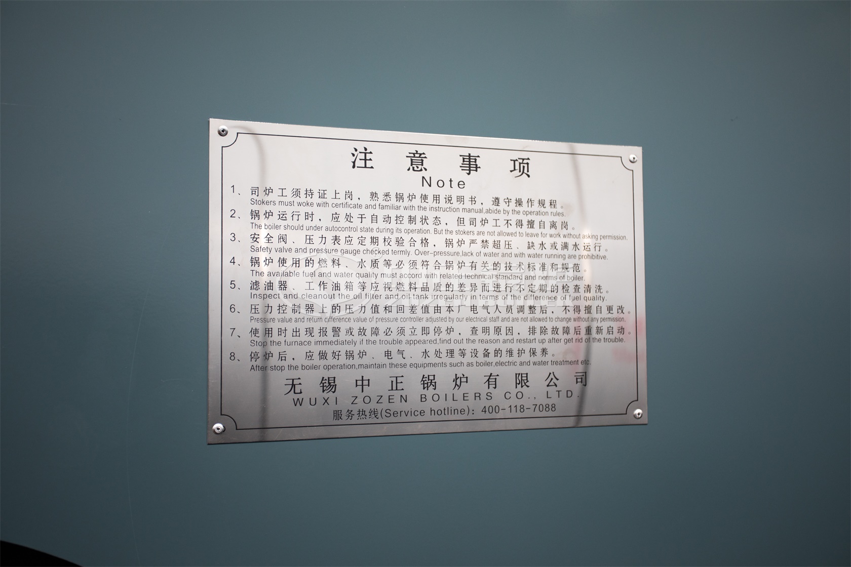 亞開行燃氣鍋爐