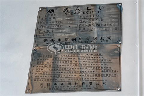 宇通校車獨立暖風燃油鍋爐