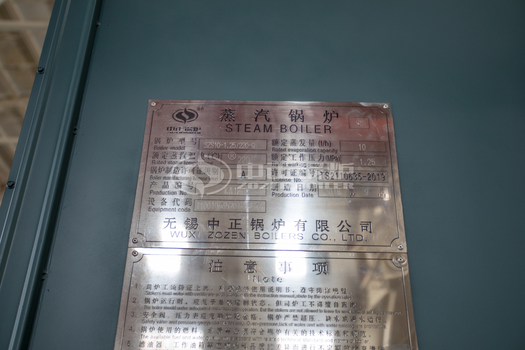 陽泉養(yǎng)殖燃氣燃油鍋爐