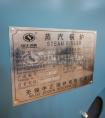 黑龍江哪里有燃油鍋爐需要達到環(huán)保要求