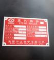 雙良鍋爐有限公司燃油鍋爐的水質(zhì)檢測需要做好